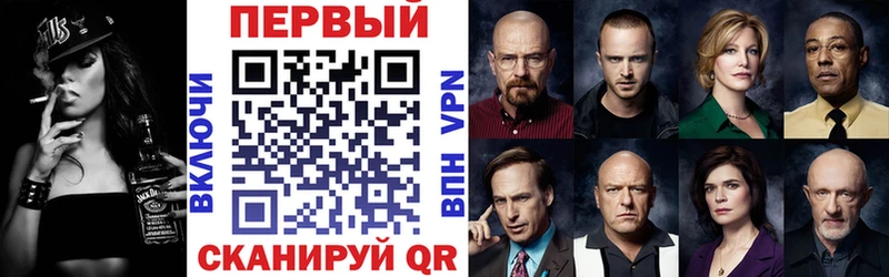 MEGA зеркало  Раменское  АМФЕТАМИН Premium 