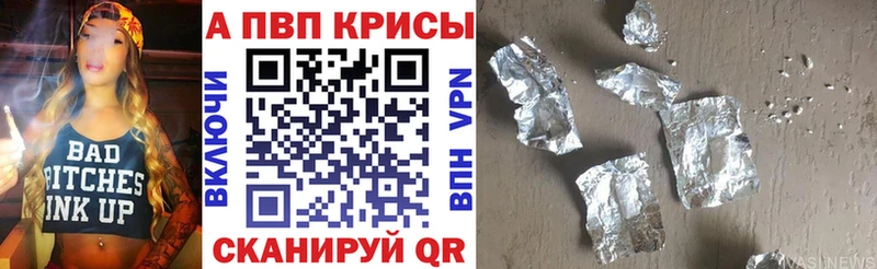 дарк нет состав  Раменское  Альфа ПВП крисы CK 