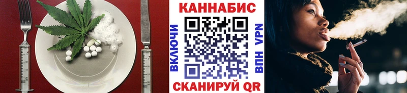 Печенье с ТГК марихуана  Раменское 