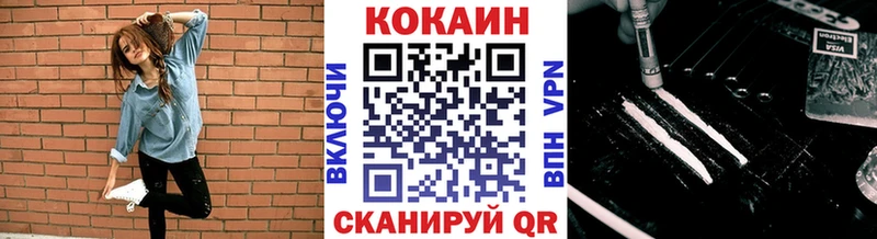 COCAIN 99% Раменское