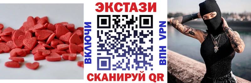 Экстази mix  купить закладку  Раменское 