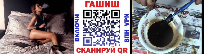 blacksprut онион  Раменское  ГАШИШ убойный  где купить  