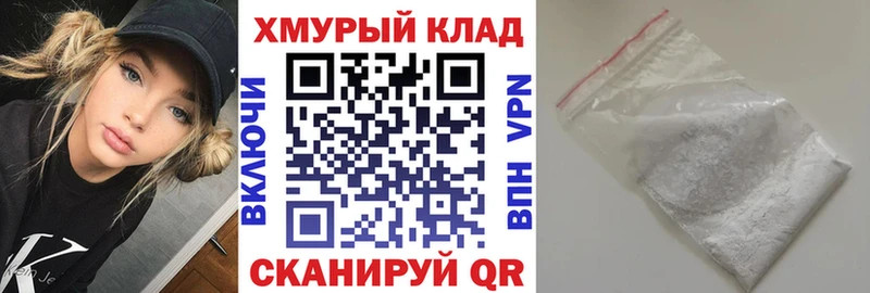 ГЕРОИН герыч  Раменское 