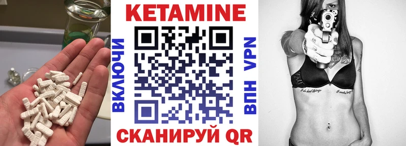КЕТАМИН ketamine  купить наркоту  Раменское 