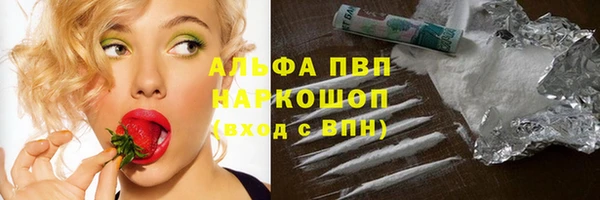 прущие крисы Ростов