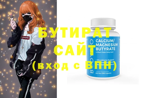 экстази Россошь