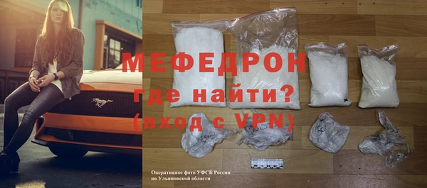 кристаллы Сафоново