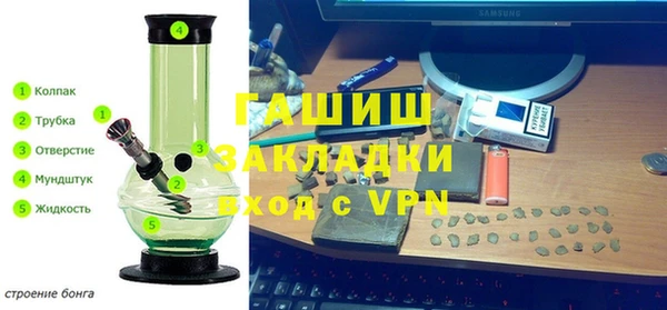экстази Россошь