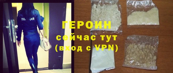 экстази Россошь