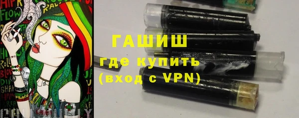 дистиллят марихуана Медногорск