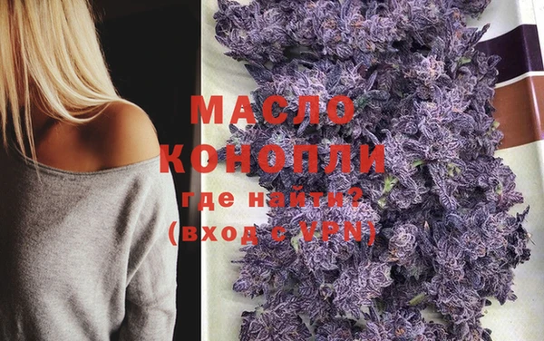 прущие крисы Ростов