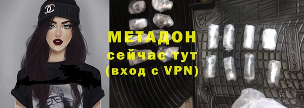 прущие крисы Ростов