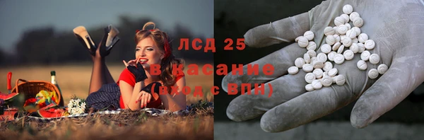 мефедрон мука Рославль