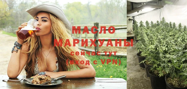 прущие грибы Михайловка