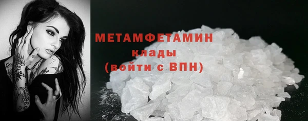 метамфетамин Сатка