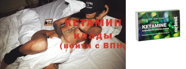 мефедрон мука Рославль