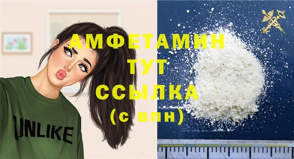 экстази Россошь