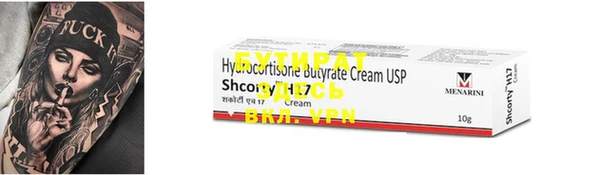 прущие крисы Ростов