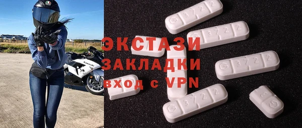экстази Россошь