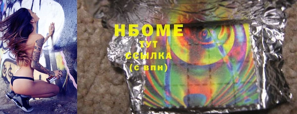 прущие грибы Михайловка