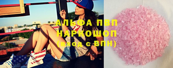 мефедрон мука Рославль