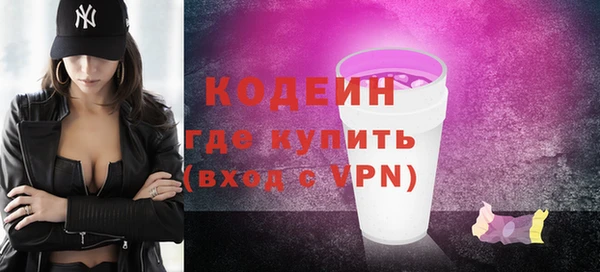 экстази Россошь