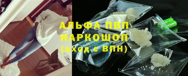 экстази Россошь