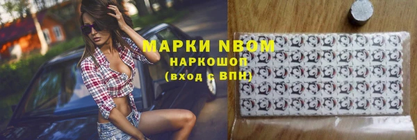 экстази Россошь