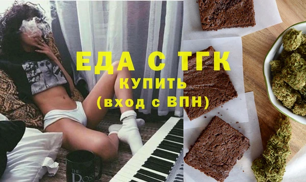 прущие грибы Михайловка