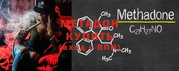 прущие крисы Ростов