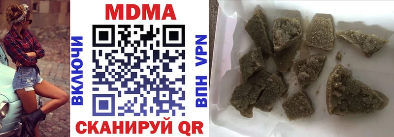 MDMA молли  продажа наркотиков  Раменское 