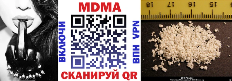 МДМА VHQ Раменское