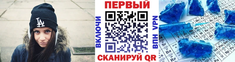 Первитин мет  наркота  Раменское 