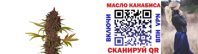 ТГК Wax Раменское
