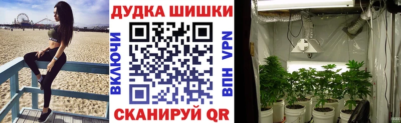 Каннабис тримм  Раменское 